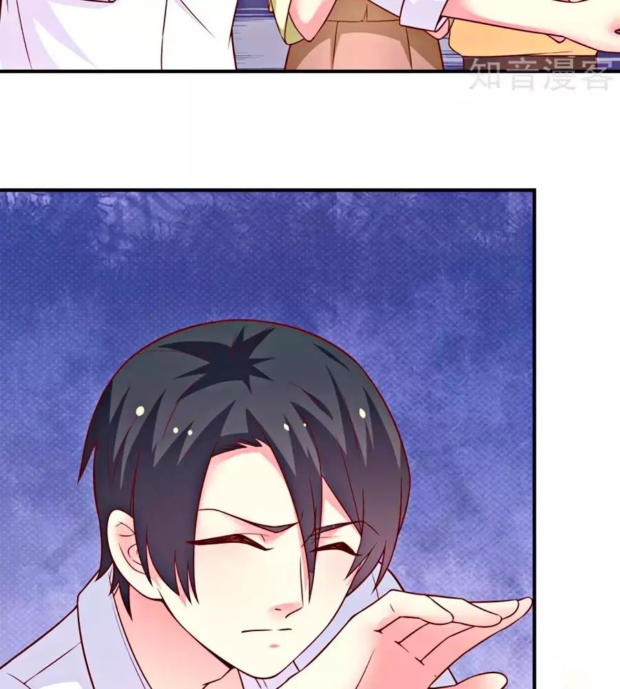 cuộc sống hào môn của vu nữ chapter 53 22