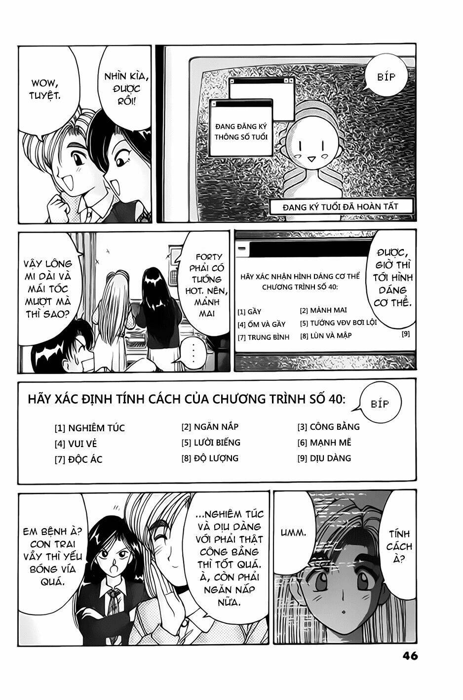 ai ga tomaranai! chapter 26 11