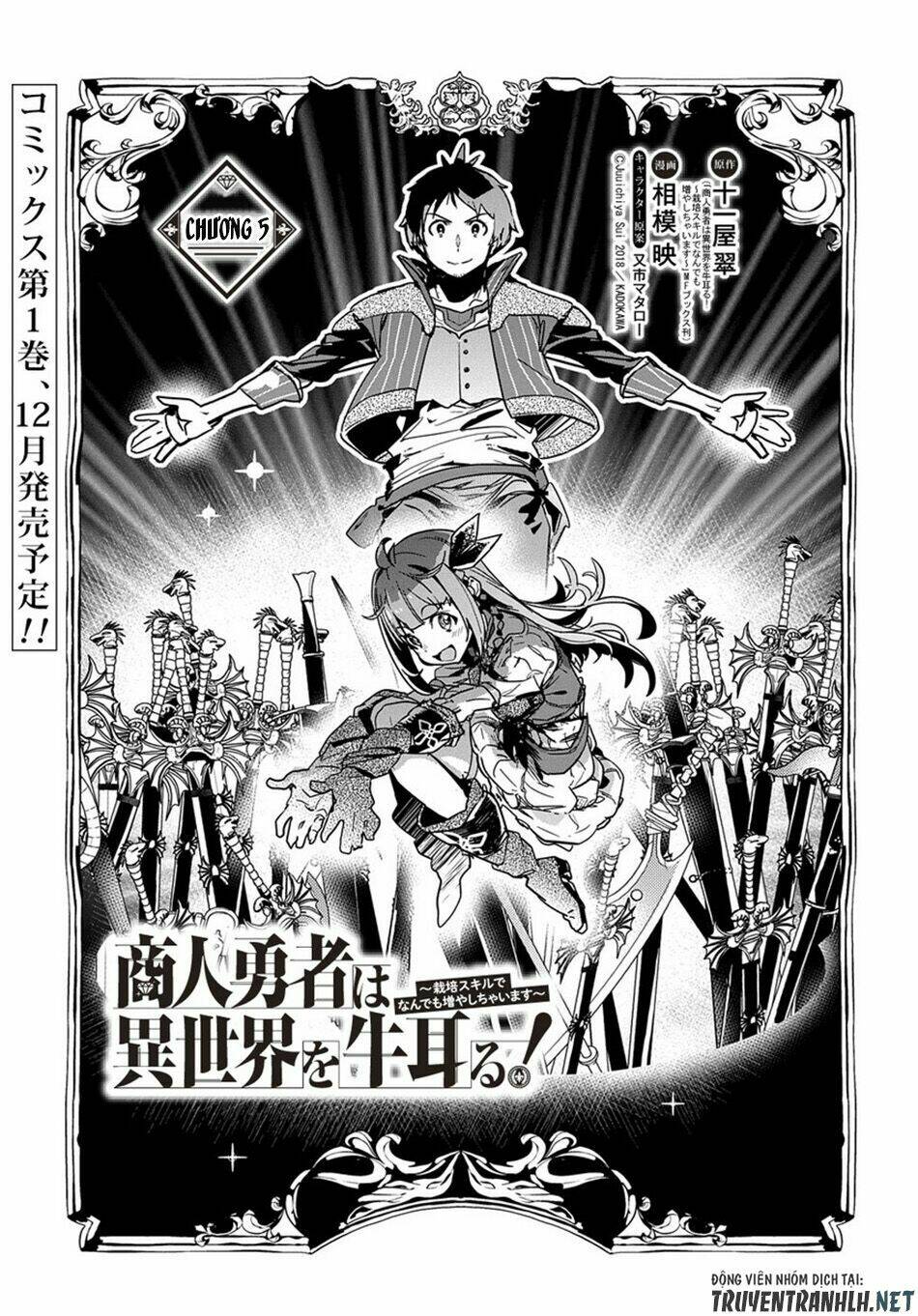 shounin yuusha wa isekai wo gyuujiru! - saibai skill de nandemo fuyashi chaimasu chapter 5 3