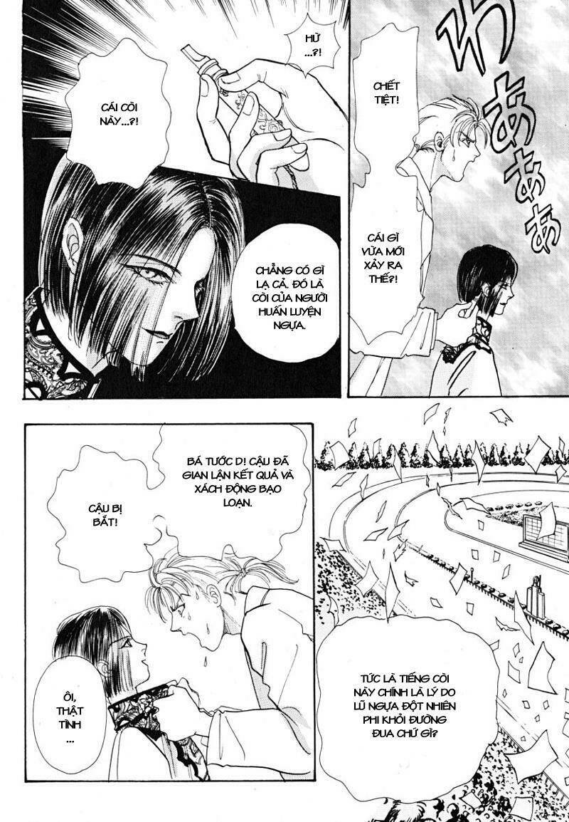 petshop of horrors chapter 15 47