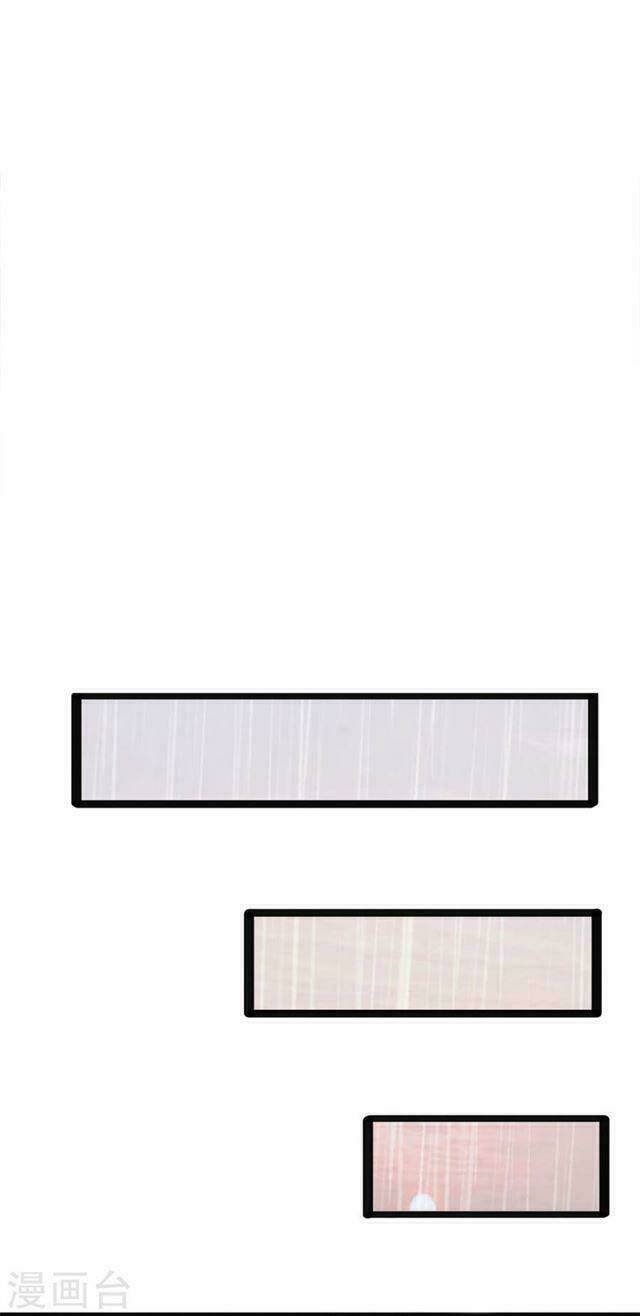 quỷ vương hai mặt quấn lấy tôi chapter 11 5