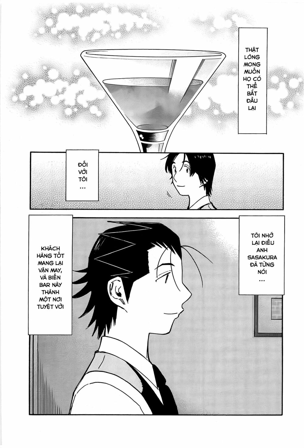 bartender chapter 158 20