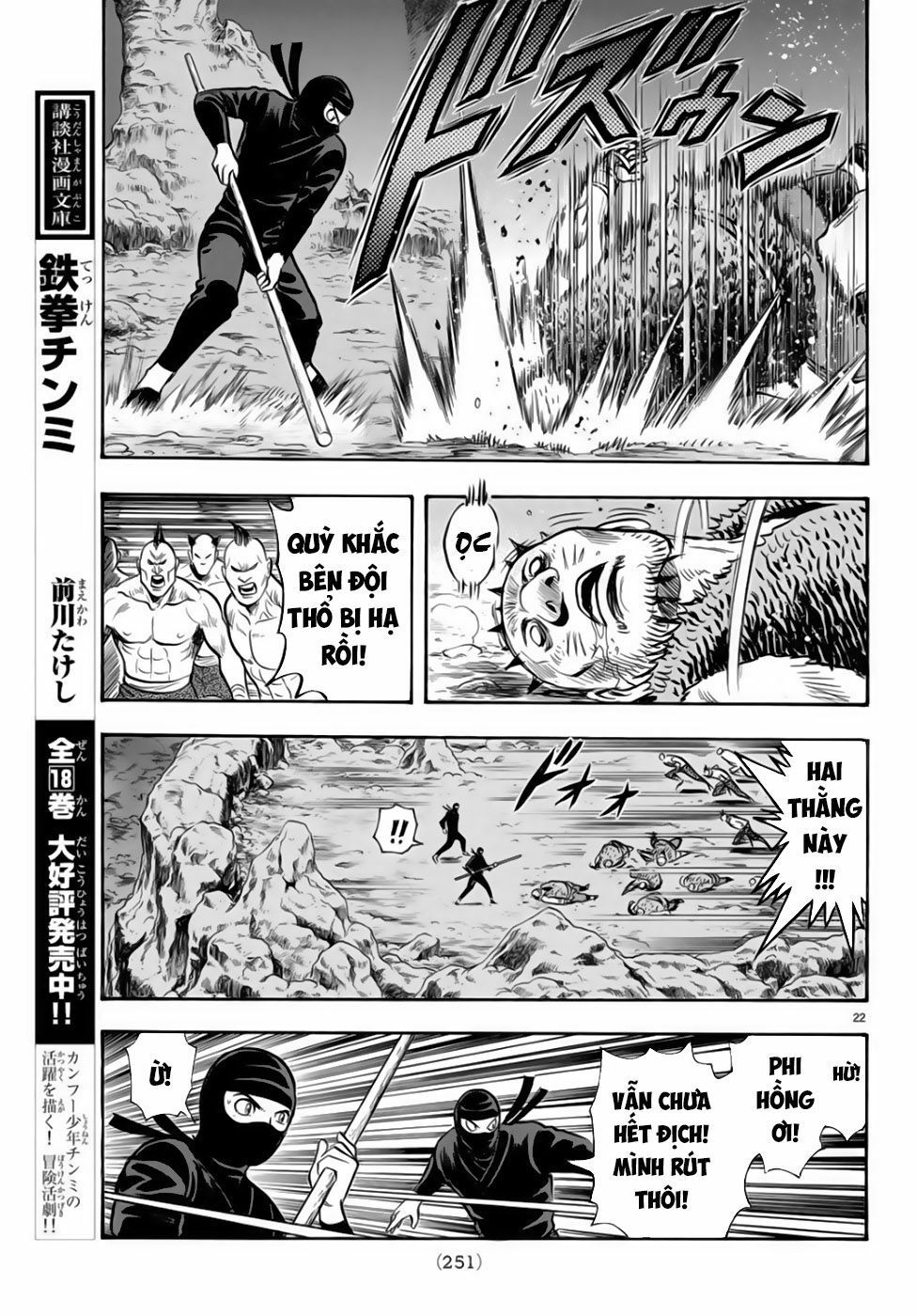 hoàng phi hồng phần 4 chapter 149 18