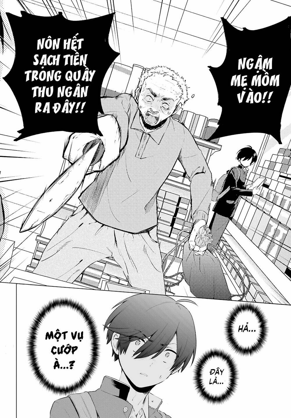 hiyori-chan no onegai wa zettai chapter 3 7