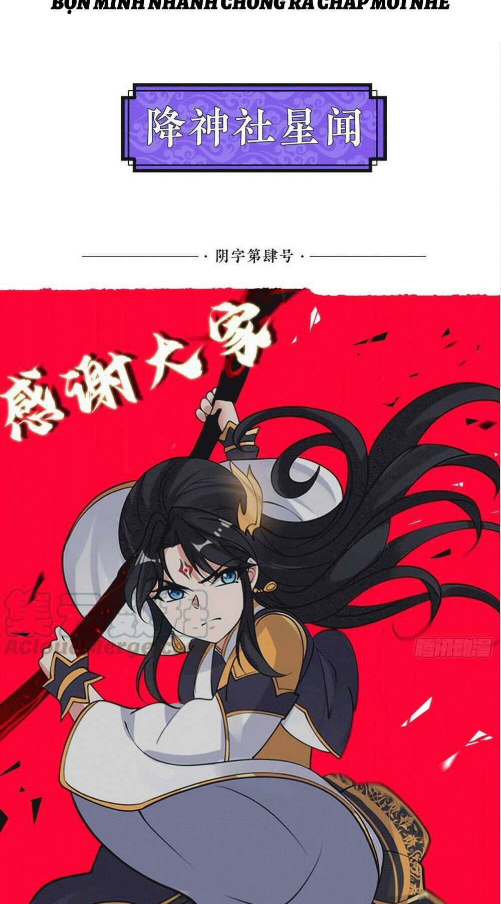 giáng thần chiến ký chapter 90 31