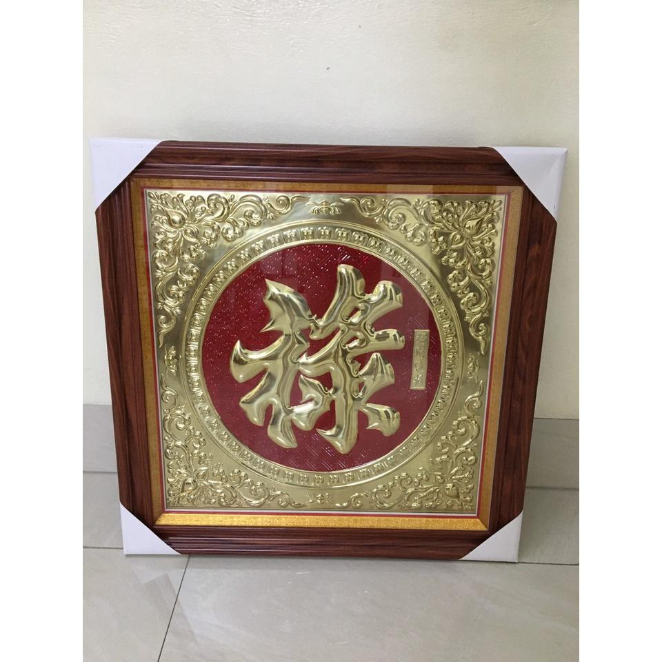 Chữ Lộc hán liền mê đồng 60x60cm