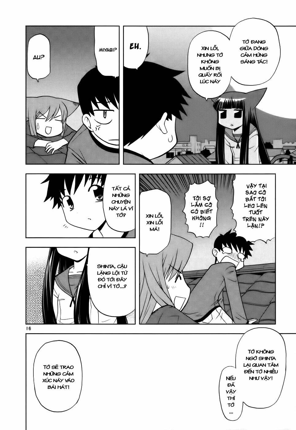 koi neko chapter 32 16