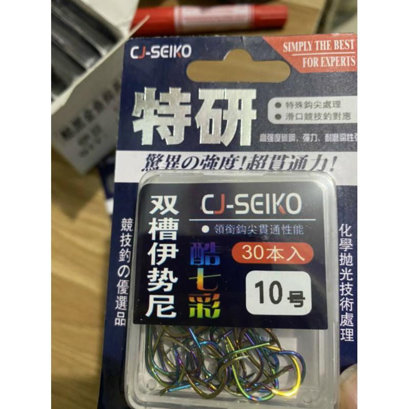 Lưỡi câu seiko titan 7 màu hàng cao cấp