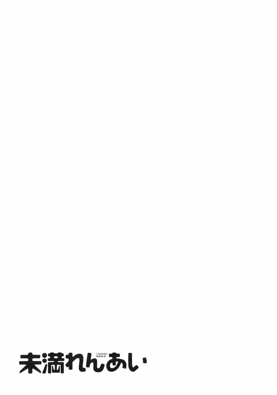 miman renai chapter 13 29