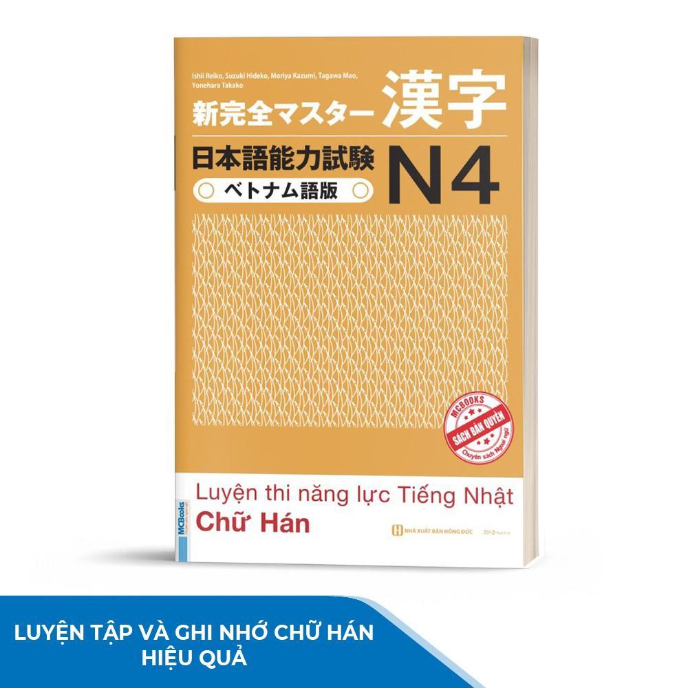 Luyện Thi Năng Lực Tiếng Nhật Chữ Hán N4 - Trang Bị Kiến Thức Cho Kỳ Thi JLPT N4 - Bản Quyền