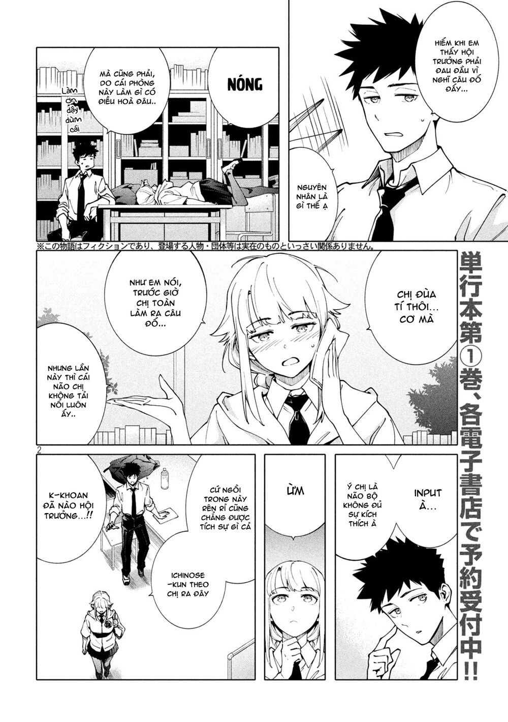 điều còn khó hơn cả việc giải đố chapter 8 2