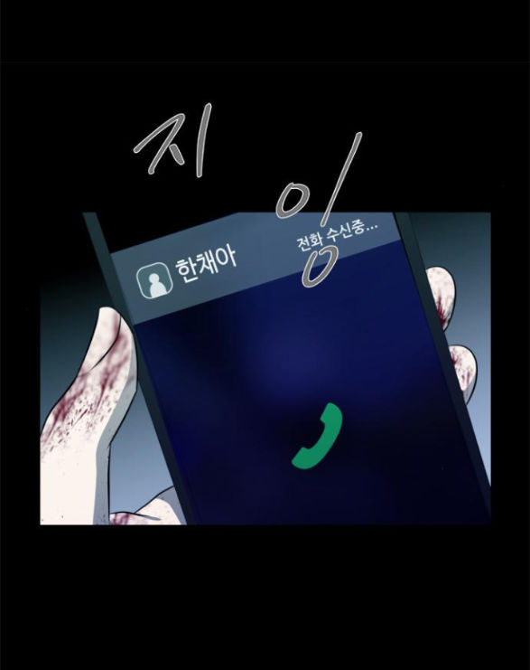 Cạm Bẫy chapter 153.1 19