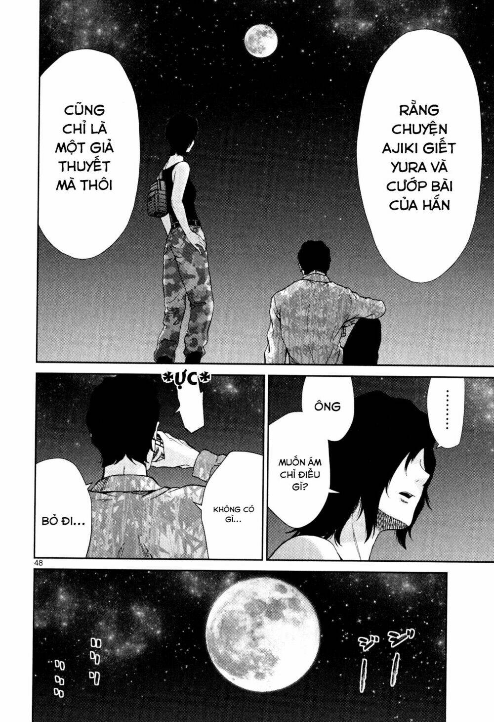 imawa no michi no alice: alice on border road chapter 3 44