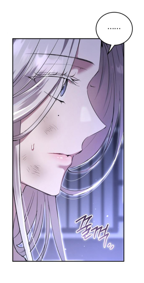 Khi Hắc Lang Gọi Tên Tôi chapter 4.1 27