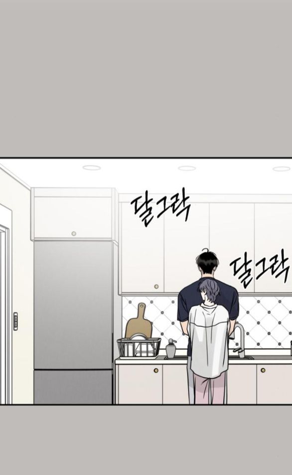 Thuyết Tình Yêu Ích Kỷ chapter 36.2 34