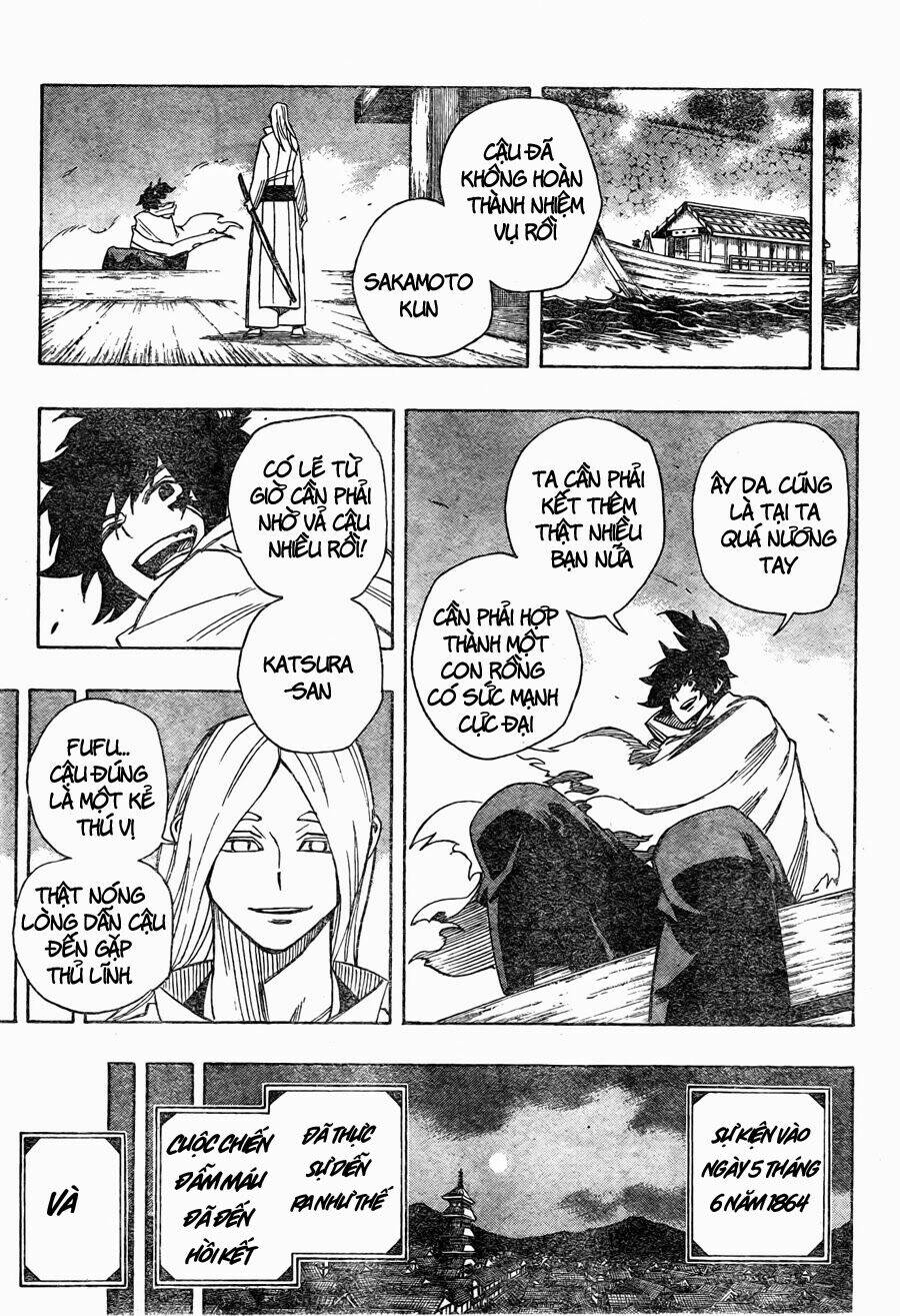 yoakemono chapter 17 18