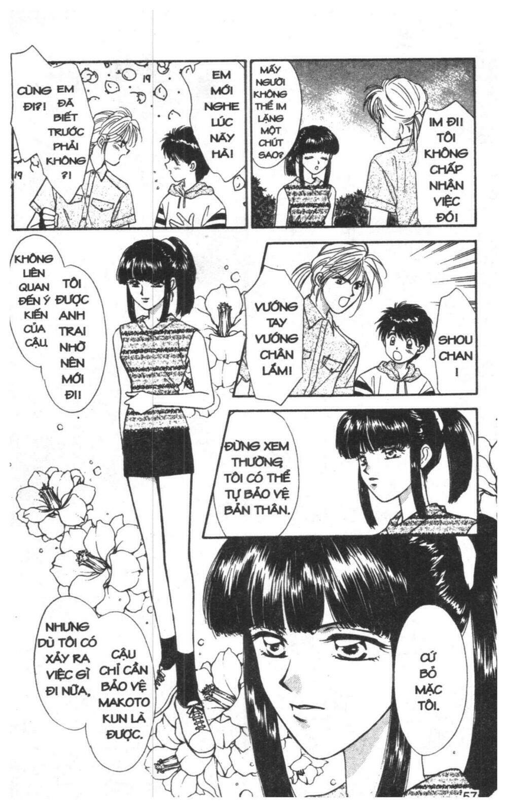 tsuki no umareru yoru chapter 2 56