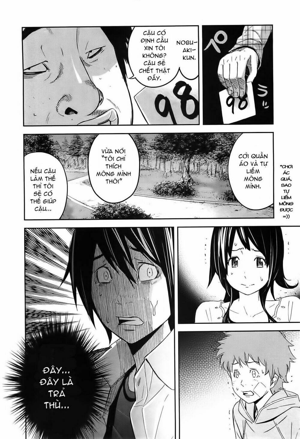 ousama game chapter 7 26