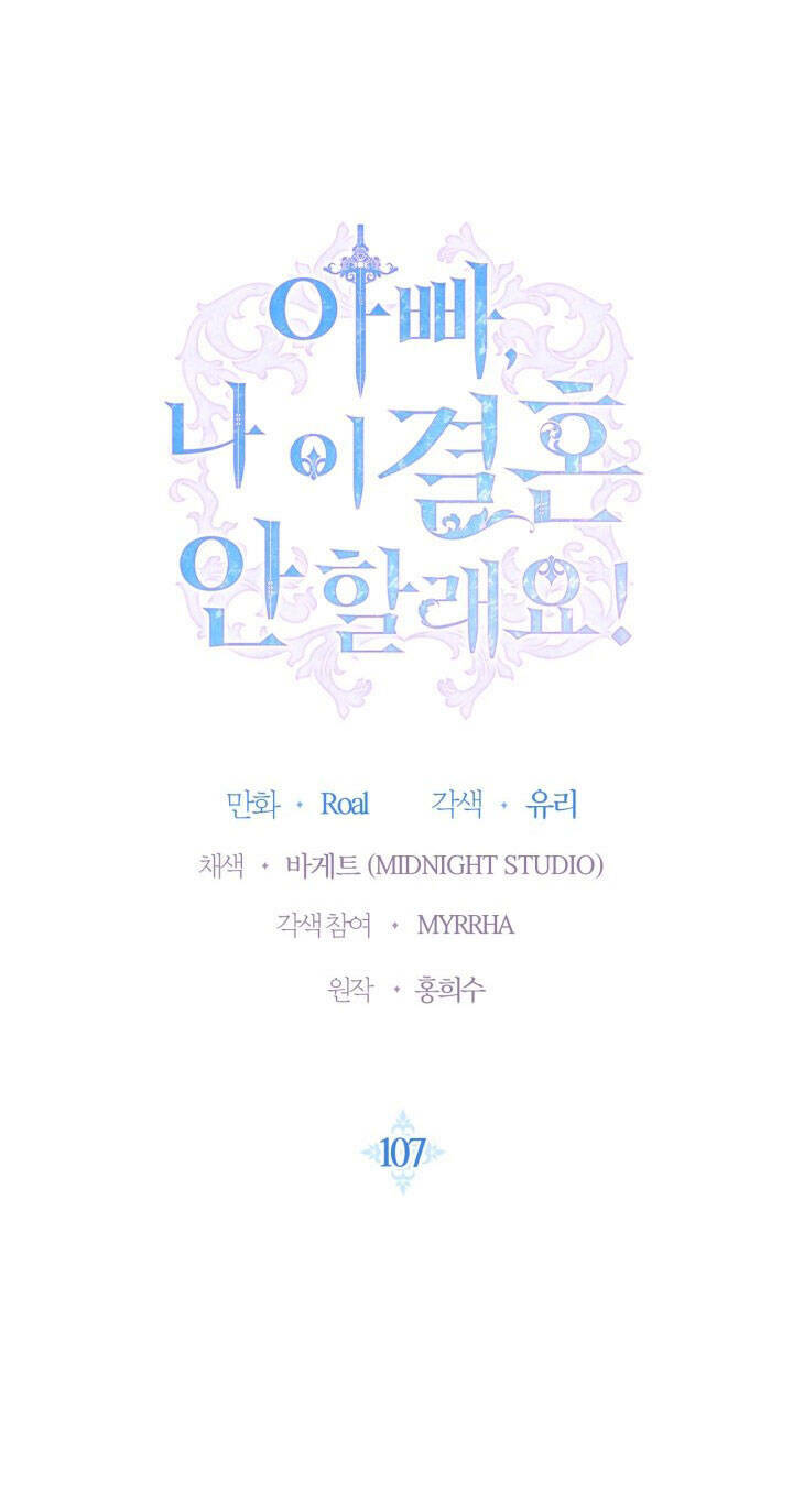 cha, con không muốn kết hôn đâu chapter 107 1