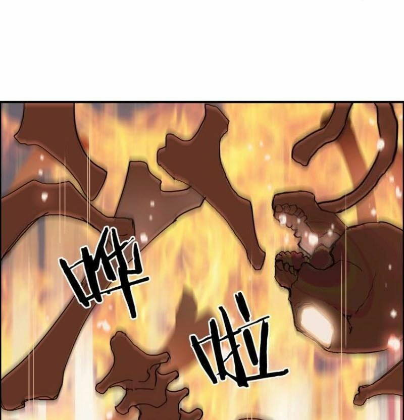 Siêu Năng Lập Phương chapter 186.1 17