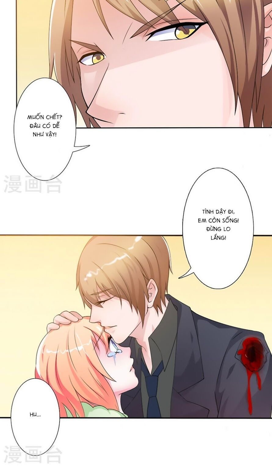 watashi wo hitorijime ni shite chapter 19.6 12