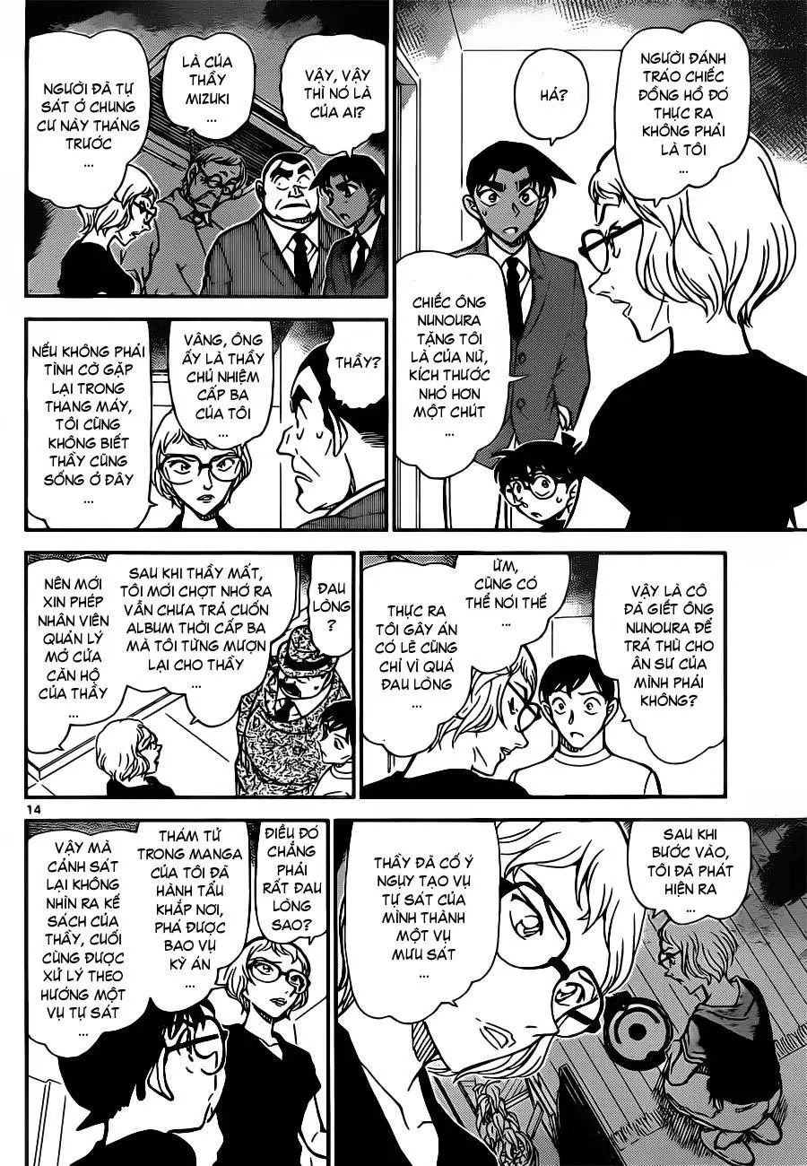 conan chapter 833 15