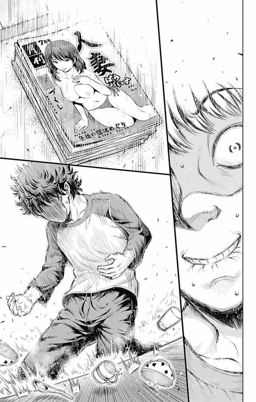 cherry teacher sakura naoki chapter 15 16