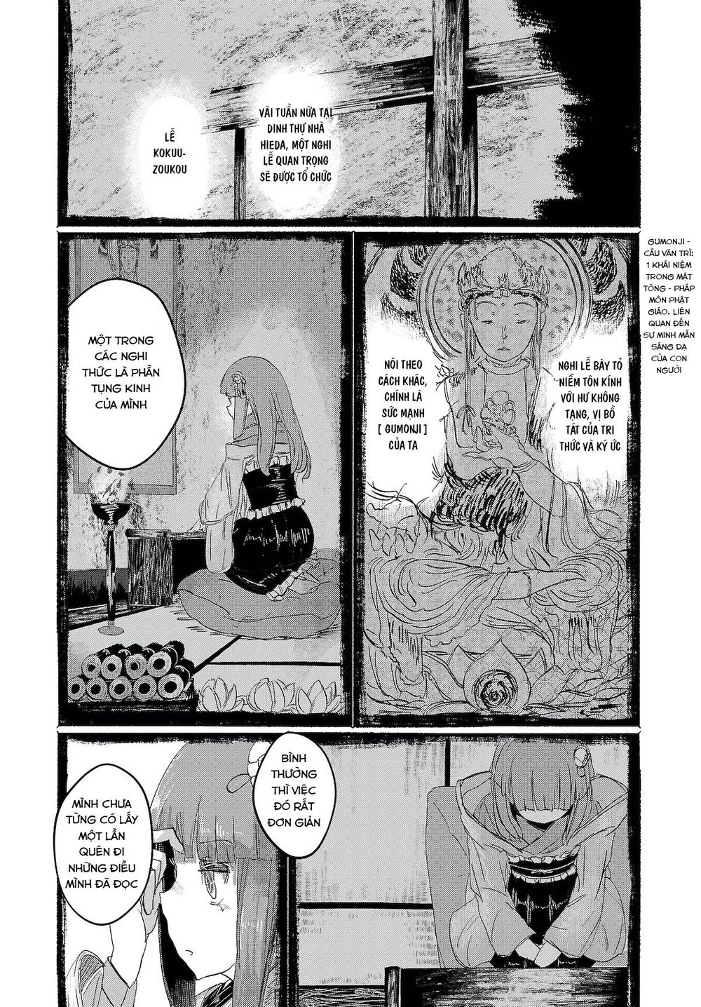 touhou - ningentachi no gensoukyo chapter 6 17
