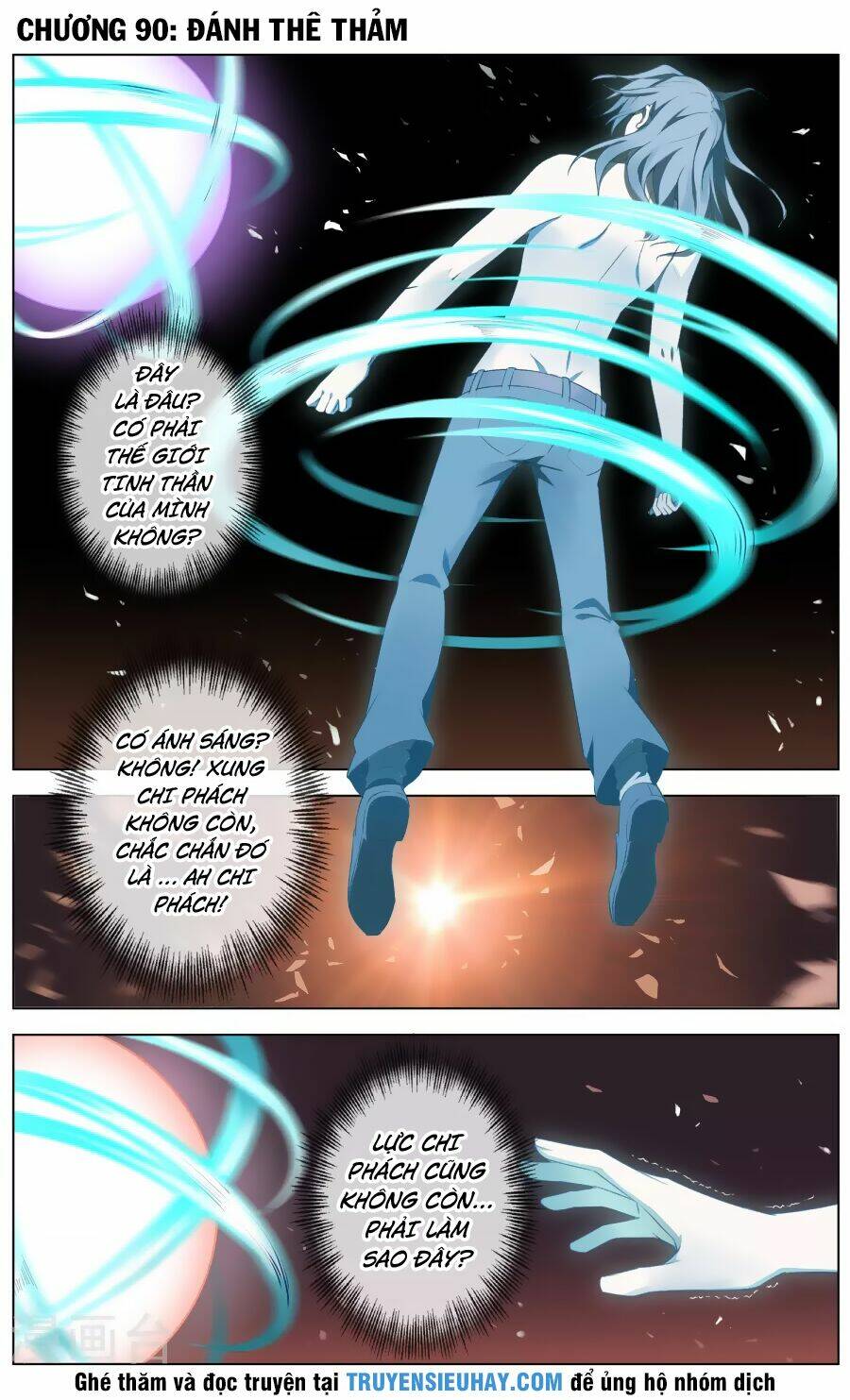 thiên tỉnh chi lộ chapter 90 2