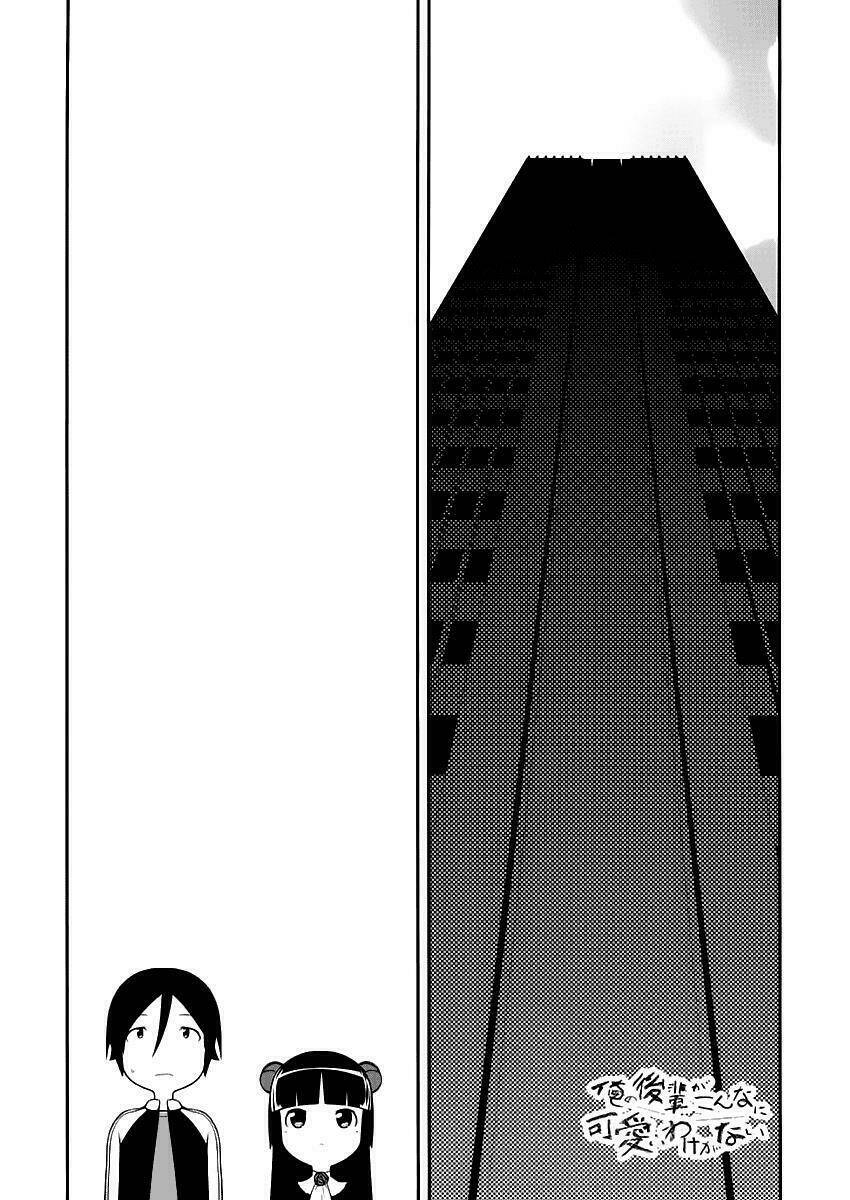 ore no kouhai ga konna ni kawaii wake ga nai chapter 5 1