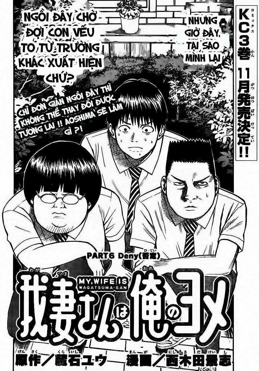 vợ tôi là wagatsuma chapter 6 3