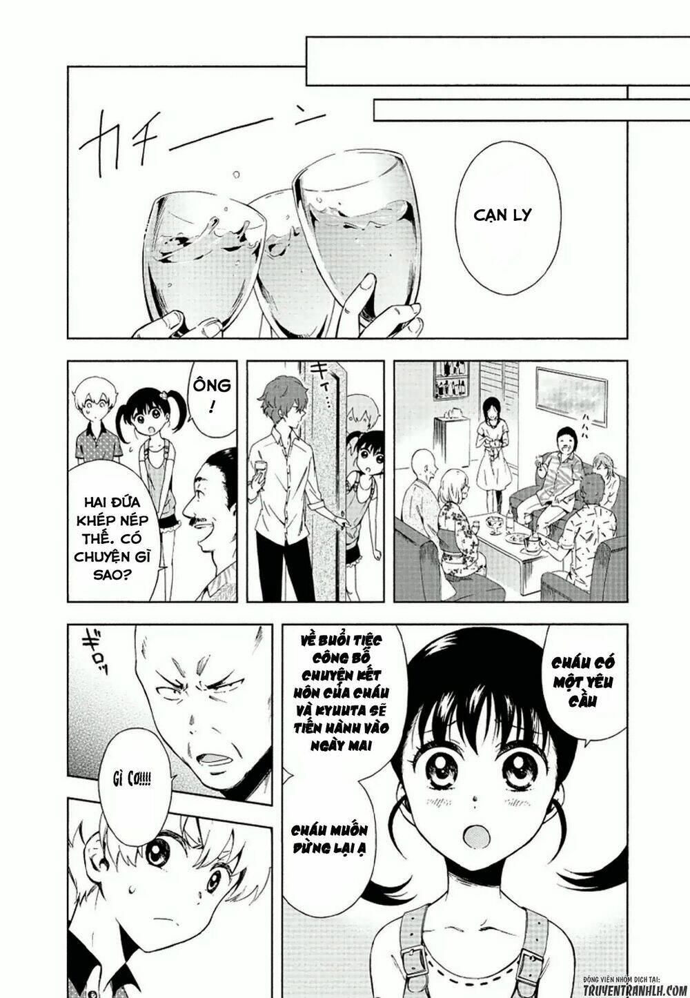 hitotsu yane no shita no chapter 11 13