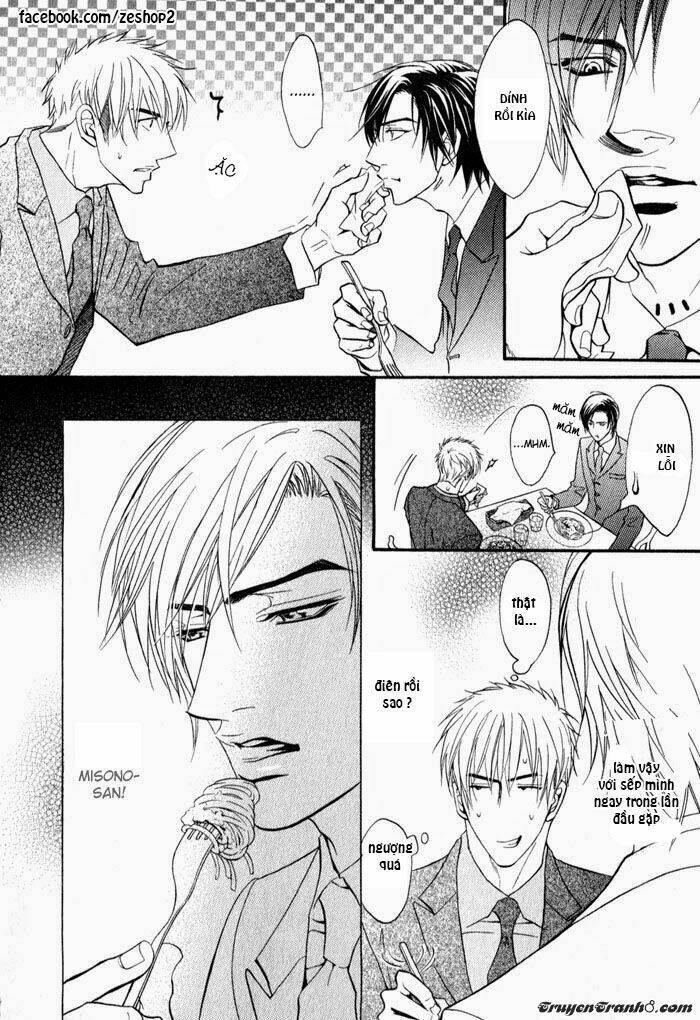 kano-shiuko-mayou-otoko chapter 1 18