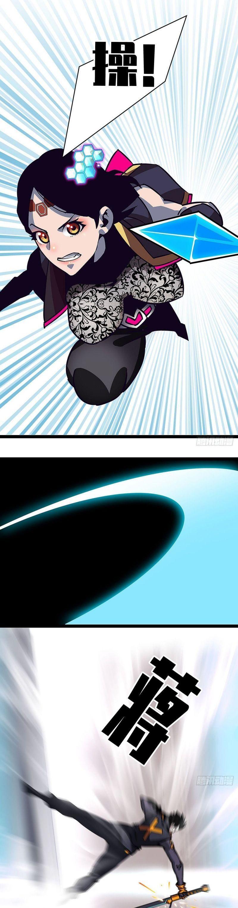 đi lên từ việc chơi game ngiêm túc chapter 21 14