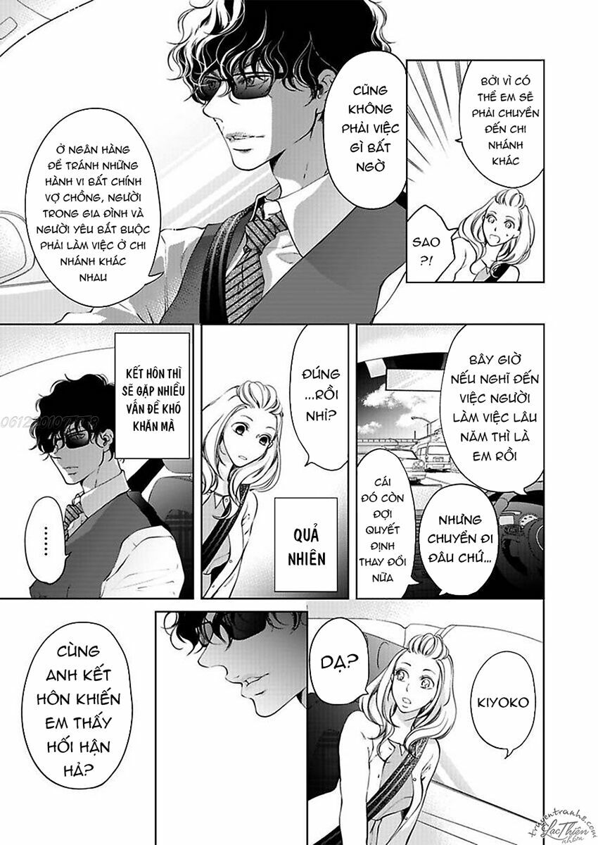 omae no subete wo daki tsukusu chapter 7 17