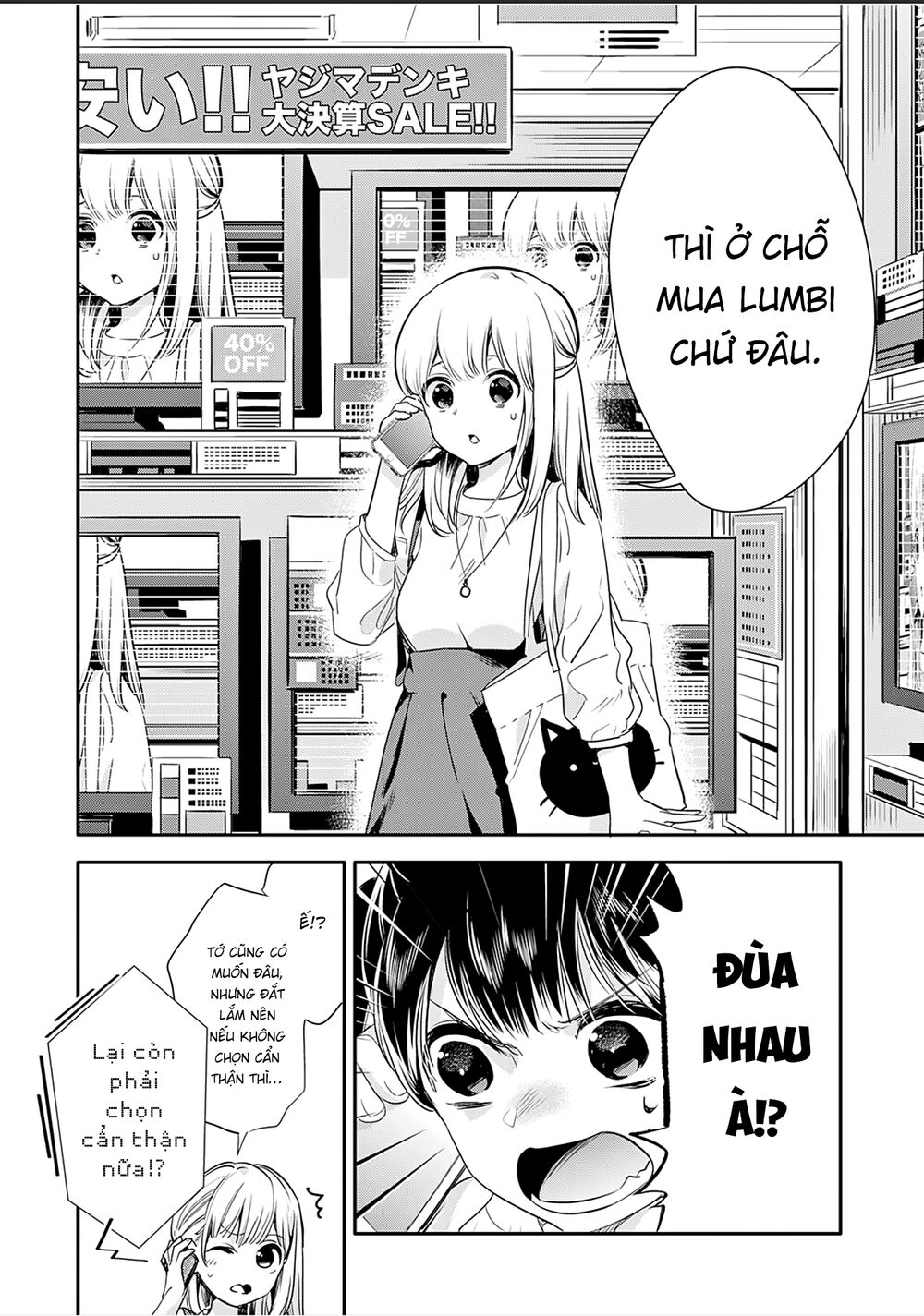 oji-san ga joshi●sei ni warui koto wo oshieru hanashi chapter 8 6