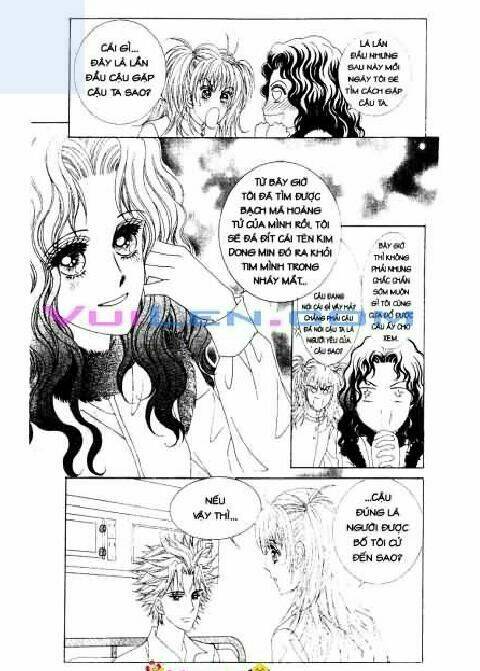 personalized princess chapter 1 105
