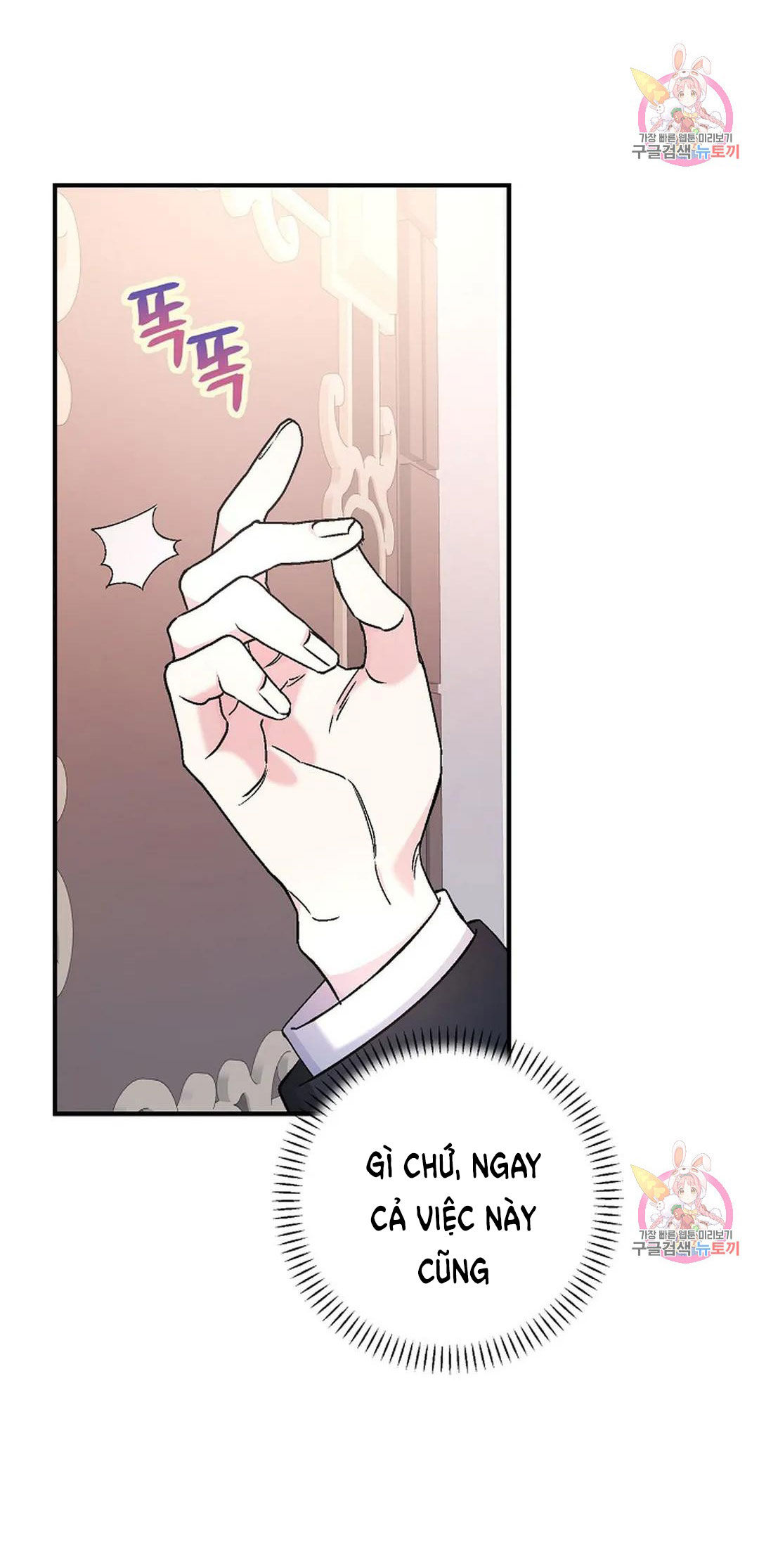 khế ước vĩnh cửu chapter 51.1 16