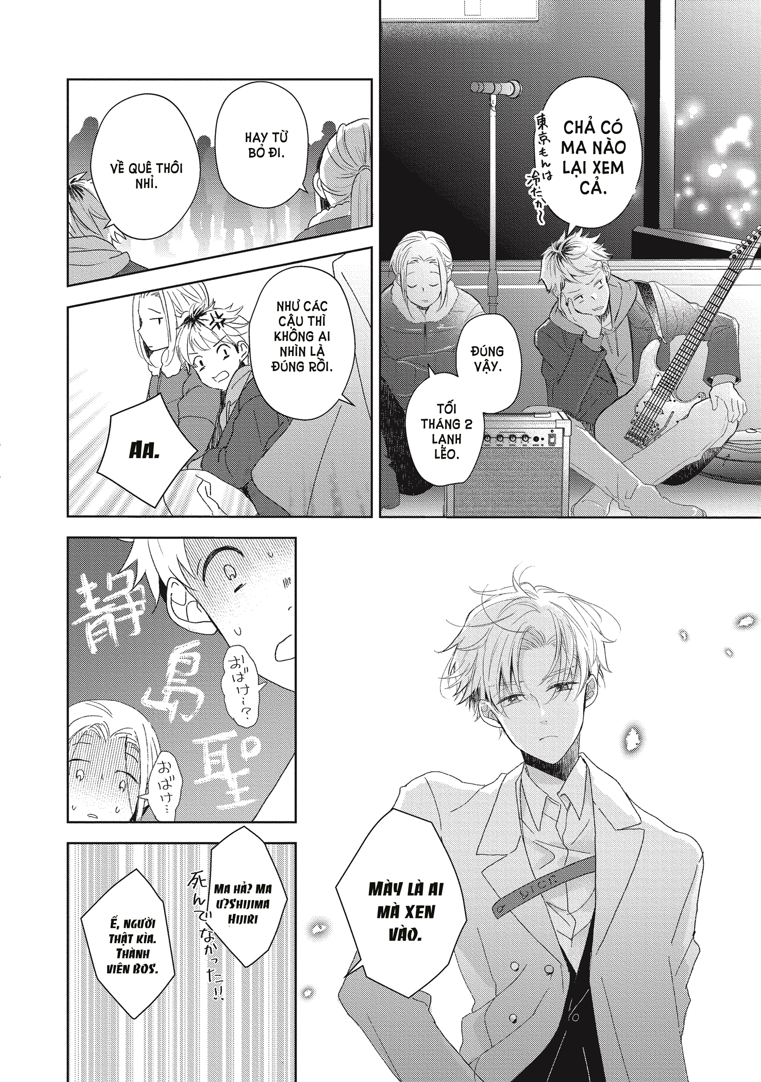 [21+] Chớ Có Yêu Bạn Cùng Phòng chapter 8.2 - Trang 10