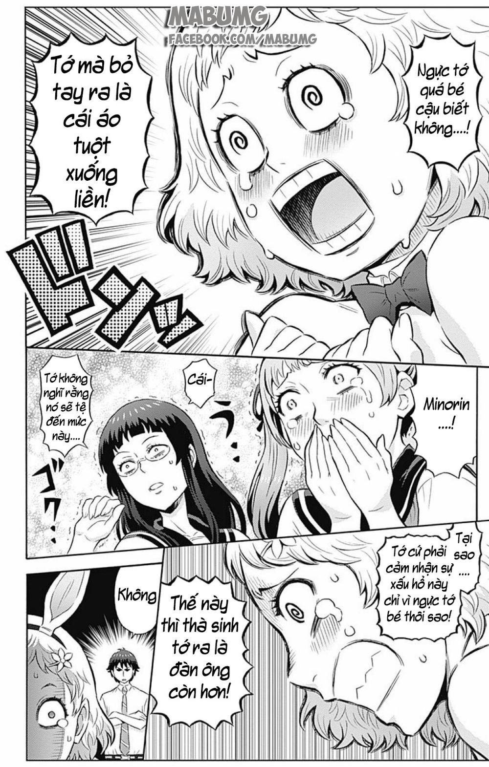 cherry teacher sakura naoki chapter 3 16