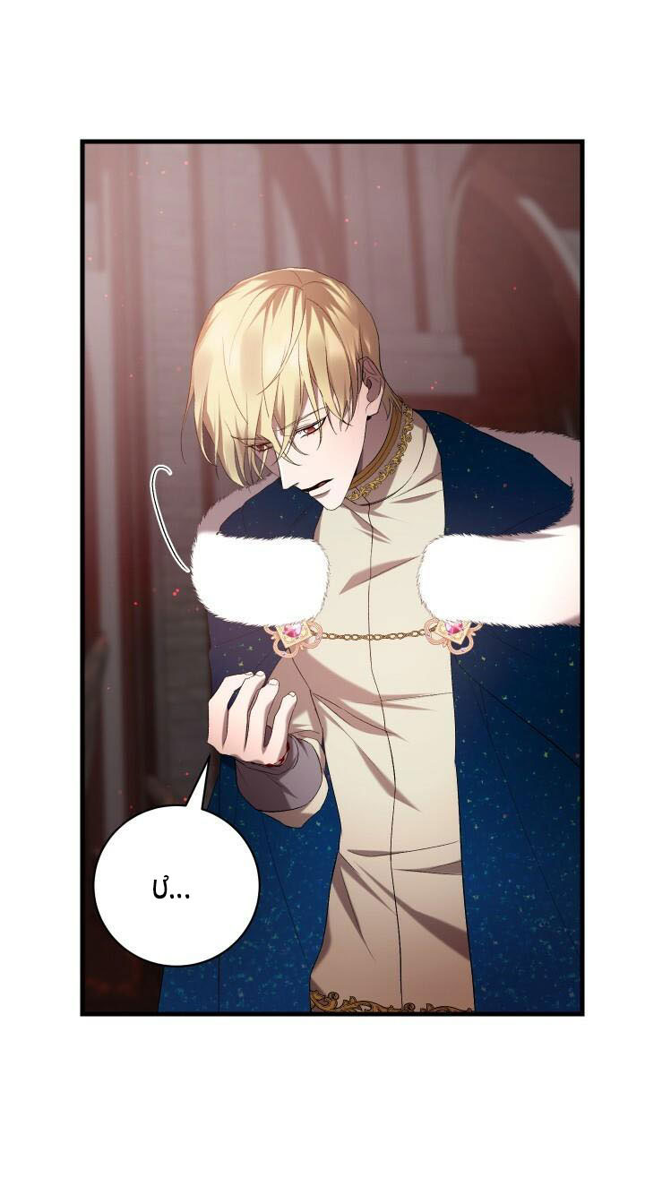 phương pháp nuôi dưỡng thế thân chapter 19.1 32