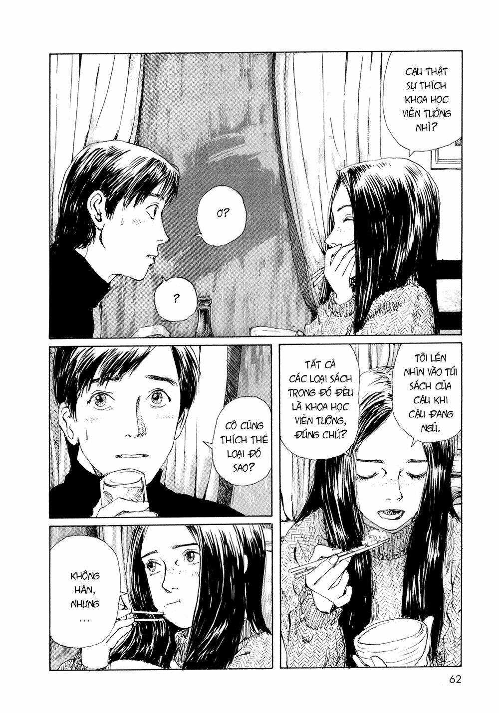 omoide emanon chapter 3 23