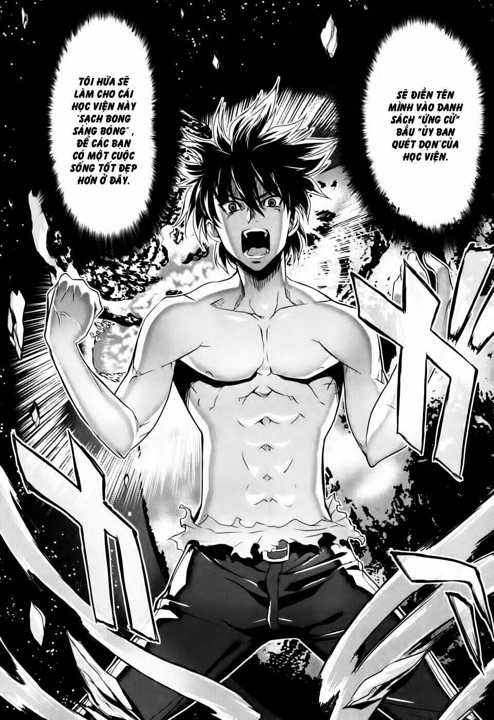 ichiban ushiro no daimaou chapter 1 23