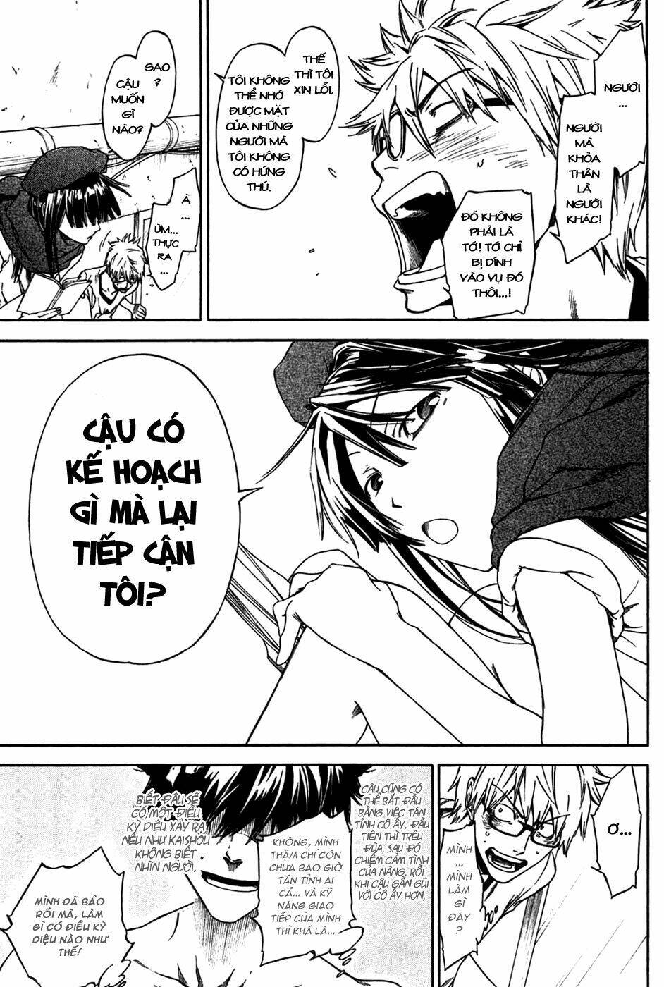 baka ga zenra de yattekuru chapter 2 21