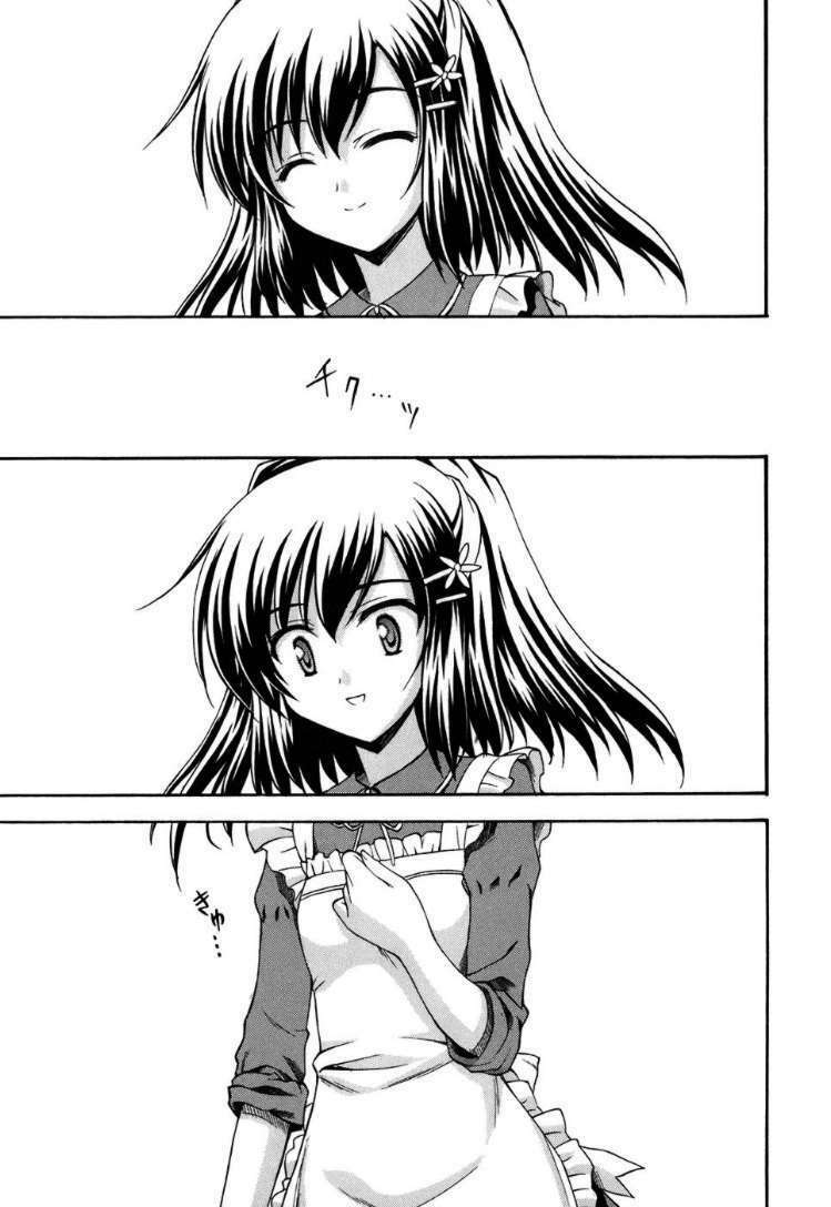 akaneiro ni somaru saka chapter 6 24