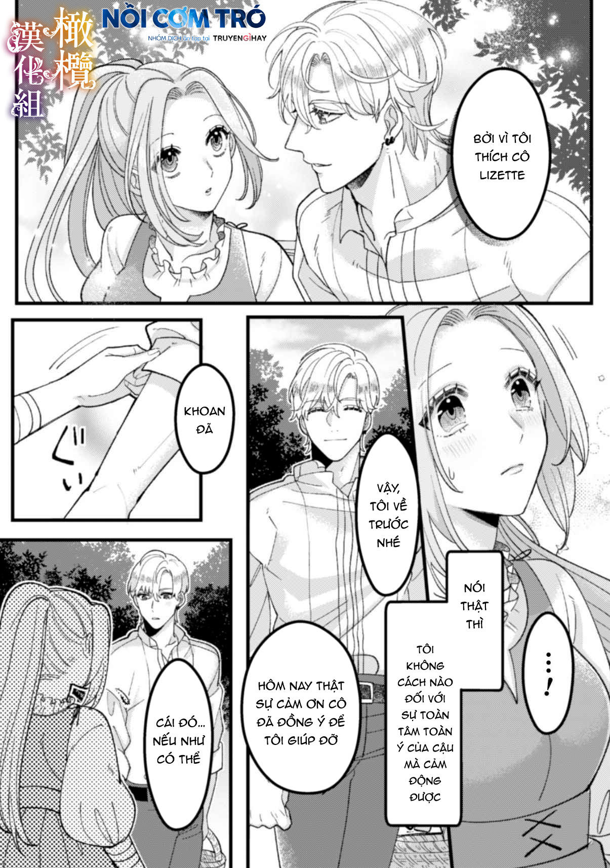 tôi sẽ lợi dụng người anh hùng yêu tôi mãnh liệt, vì tôi muốn sống lâu trên thế giới này chapter 3 11