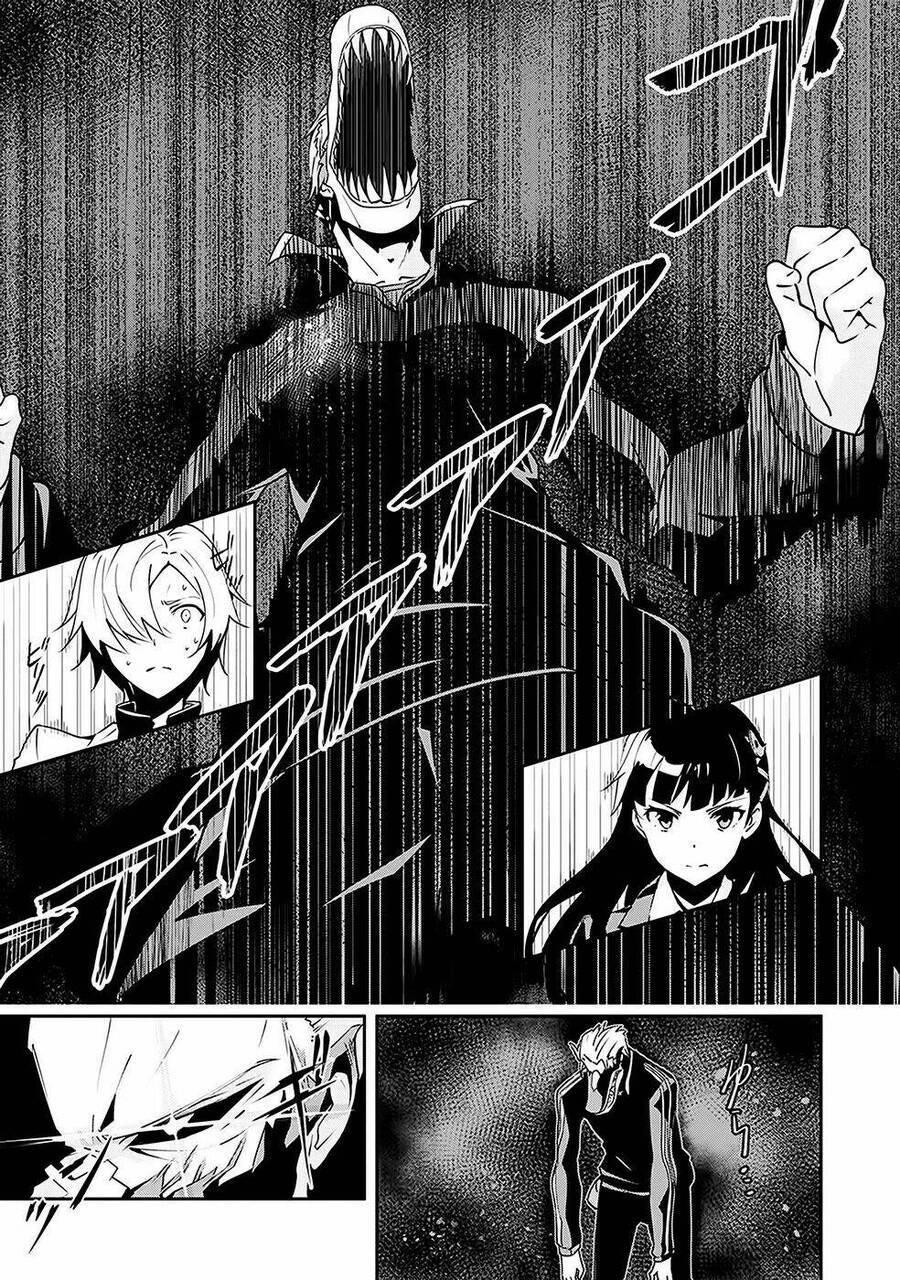 zettai naru kodokusha chapter 5 5