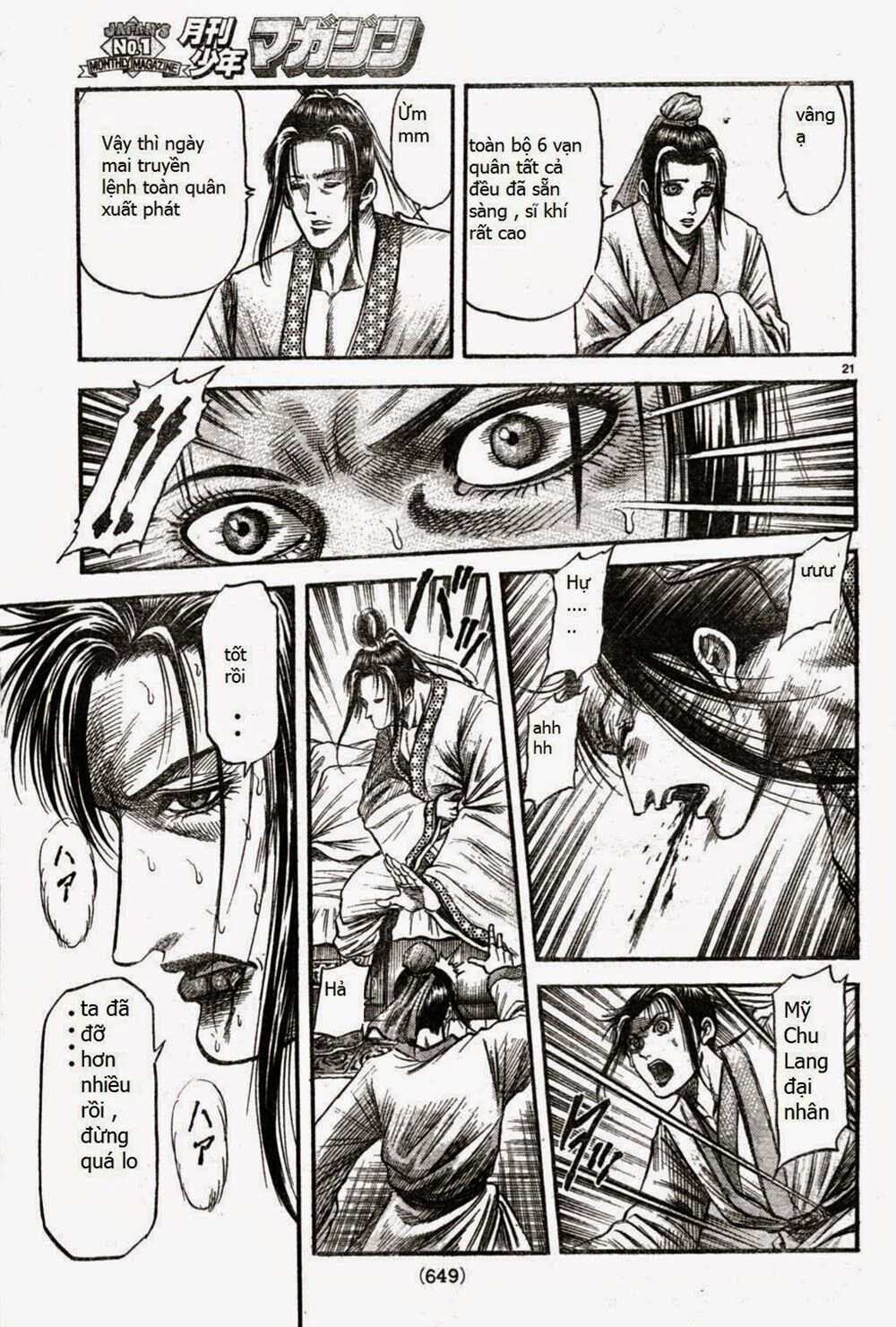 chú bé rồng - ryuuroden chapter 164 21