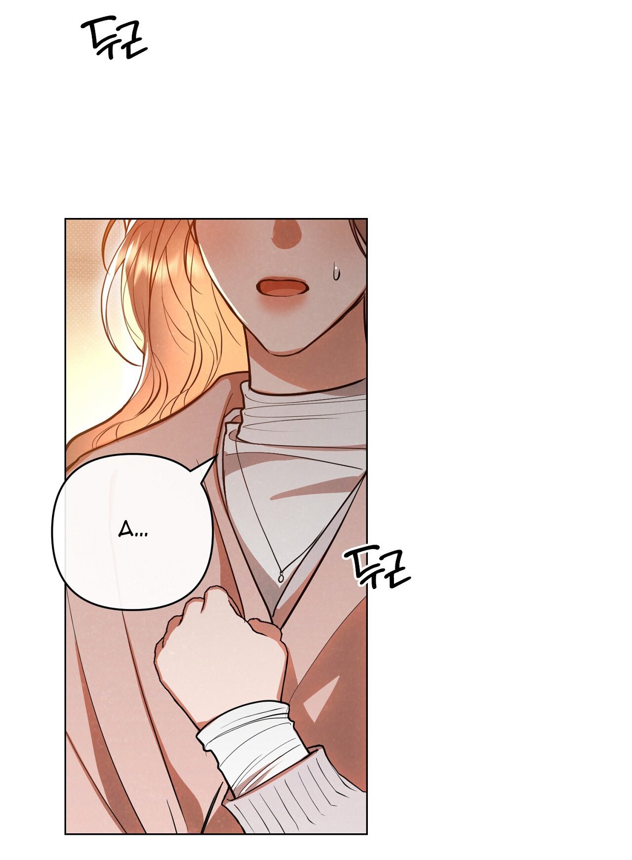 [18+] Trời Sinh Địch Thủ chapter 48.2 5