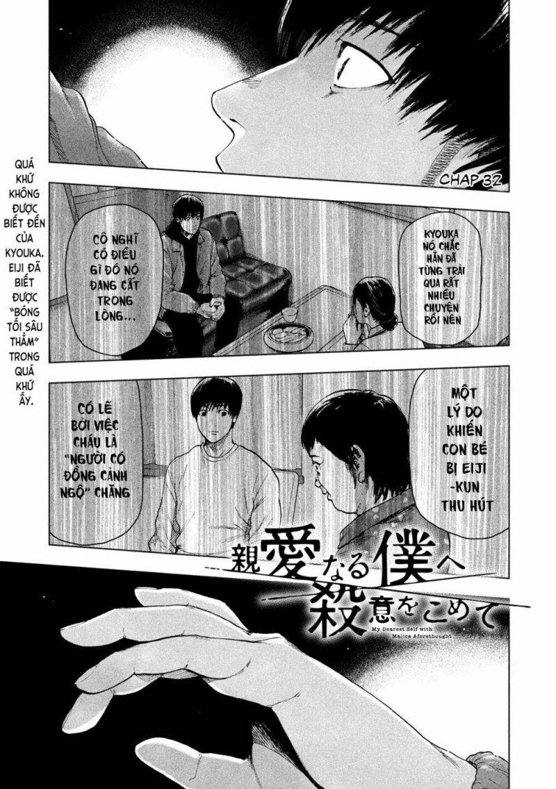 shin'ai naru boku e satsui wo komete chapter 32 1